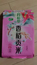 十月稻田 香稻贡米 东北大米 10斤（香米 粳米 5公斤/十斤） 实拍图