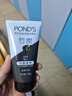 旁氏（POND'S）竹炭控油净透洁面乳150g 洗面奶男女去角质 实拍图