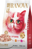 朗诺冻干金枪鱼猫咪零食宠物食品成幼猫粮300g 实拍图