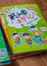 【多仓速发80%城市次日达】米小圈上学记系列全套 一二年级注音拼音版/三四年级非注音版北猫漫画书 小学生漫画书课外书籍一二三四年级课外阅读儿童文学 米小圈上学记 二年级 全套4册 实拍图
