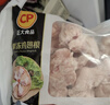 CP正大食品白羽鸡翅根2斤 生鲜冷冻 鸡肉烤鸡翅鸡肉 腌制鸡肉 实拍图