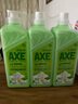 斧头牌（AXE）花茶护肤洗洁精1.18kg*3瓶家庭装茉莉茶香不伤手 实拍图
