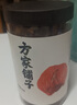 方家铺子中华老字号 六星桂圆肉458g无核免剥桂圆干特级 福建特产龙眼肉厚 实拍图