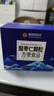 西知堂酸枣仁颗粒100g酸枣仁颗粒安神正宗睡眠助眠安眠冲剂养生茶膏冲剂 实拍图