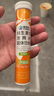康恩贝 维生素C泡腾片4支*20片 固体饮料vc泡腾片(甜橙味2支+柠檬味2支) 实拍图