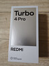 小米【国家补贴】REDMI Turbo4 Pro 新品上市 小米手机 小米5G手机红米turbo 7550mAh长续航电池 粉金色 16GB+1TB 实拍图