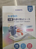 kinbata防串色洗衣片50片吸色片防染色洗衣片抑菌防螨色母片 实拍图