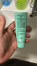 完美保湿乳液面霜晒后修护紧致滋养皮肤粗糙祛痘温和无刺激芦荟胶40g 实拍图