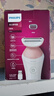 飞利浦（PHILIPS）电动剃毛美容器 升级款 充电式 干湿两用 浮动贴合 BRL146/80 生日礼物 实拍图