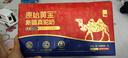 原始黄金新疆骆驼奶粉330g*6罐益生菌无蔗糖驼乳粉高钙儿童成人正品礼盒 实拍图
