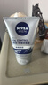 妮维雅（NIVEA）男士全新升级【焕亮】洁面100g*2洗面奶护肤品控油提亮痘印烟酰胺 实拍图