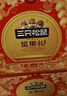 三只松鼠坚果礼盒2402g/盒 零食大礼包开心果松子腰果碧根果 团购送礼 实拍图