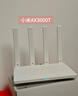 小米（MI）路由器AX3000T 5G双频WIFI6 多设备组网 3000M无线速率 多宽带聚合 智能家用路由 实拍图