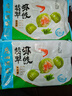 广州酒家利口福 翡翠虾饺200g*2袋 16个 早茶点心 儿童早餐 广式点心  实拍图