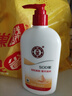 大宝SOD蜜300ml 三支装乳液面霜补水保湿润肤男女士面部护肤品身体乳 实拍图