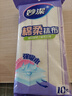 妙洁棉柔抹布30*30cm10片装 厨房洗碗布家用 去油污强力吸水巾 实拍图