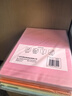 天章 （TANGO）A4 80g浅粉色复印纸 浅红色彩色打印纸 幼儿园软卡纸 学生手工DIY折纸剪纸彩纸 非硬卡纸 100张/包 实拍图