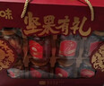 百草味罐装坚果礼盒1630g  含夏威夷果零食大礼包送礼商务团购 实拍图