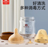 贝因爱（BEIYINAI）新生儿玻璃奶瓶出生0-6个月婴儿奶瓶喝水喝奶底部回气奶瓶 240ml（奶嘴S码+M码） 实拍图