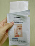 sakose凡士林玻色因青春淡纹紧致抗皱贴共16贴修护法令抬头八字川字纹 实拍图