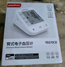 鱼跃（Yuwell）充电语音电子血压计670CR家用血压仪医用高精准血压测量仪器老人 实拍图