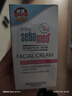 施巴（sebamed）婴儿护面霜儿童面霜宝宝润肤乳护肤霜擦脸霜3-6-12岁秋冬50ml 实拍图