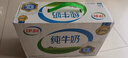 伊利 纯牛奶250ml*21盒 全脂牛奶 优质乳蛋白 礼盒装 实拍图