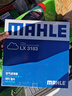 马勒（MAHLE）空气滤芯滤清器LX3183(科鲁兹/英朗 1.6L/1.8L/经典科鲁兹) 实拍图