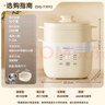 小熊（Bear）煮蛋器 蒸蛋器 温泉蛋机 智能定时自动断电 煮鸡蛋神器溏心蛋茶叶蛋 小型蒸锅早餐一体机ZDQ-T10Y2 实拍图