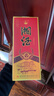 凤凰情(品牌试饮)湖南湘泉酒业 54度湘酒 500ML浓酱兼香型纯粮食白酒 54度 500mL 1瓶 窖藏15单瓶装 实拍图