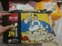 吴大嫂馄鲜生 鸡汤鲜肉小云吞 600g 75只馄饨 肉燕 搭配云吞面 早餐 实拍图