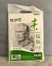 晨光(M&G)文具感悟素描纸A4/160g绘画纸素描本 美术写生临摹 学生初学速写铅画纸20张生日礼物MA4262 实拍图