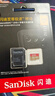 闪迪（SanDisk）256GB TF（MicroSD）内存卡 A2 4K V30 U3 C10 至尊超极速移动存储卡 读速200MB/s 写速140MB/s 实拍图
