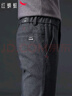 红蜻蜓（RED DRAGONFLY）休闲裤男四季棉质商务休闲百搭直筒裤时尚修身微弹长裤子黑色31 实拍图