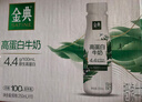 伊利金典4.4g高蛋白牛奶整箱 250ml*10瓶  礼盒装 实拍图