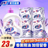 活力28薰衣芬芳洗衣液3.5kg*1瓶+2kg*4袋 易漂柔软深层洁净持久留香 实拍图