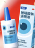 【原研进口】海露玻璃酸钠滴眼液 人工泪液 眼药水疲劳眼干眼涩视力模糊 德国原装进口 美瞳直接滴10ml/盒 实拍图