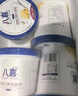 八喜 冰淇淋 白桃乌龙口味550g*1桶 家庭装 生牛乳冰淇淋桶装 实拍图