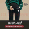 十月名裳 孕妇裤春秋外穿经典款长裤孕妇打底裤子棉柔托腹孕妈装 【春秋】黑色束口 M 实拍图