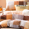 馨而乐（Bravo）富安娜出品床上四件套牛奶绒床单被套法兰绒防静电单人套件1.2米 实拍图