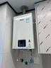 林内（Rinnai）【小蛮腰】16升燃气热水器天然气【国家补贴15%】智慧恒温升级CPU低水压启动16GD31（JSQ31-GD31） 实拍图