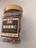 百草味本味甄果高端紫皮腰果500g 每日坚果特大果休闲零食罐装团购送礼 实拍图