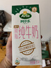 阿尔乐（Arla）德国原装进口脱脂纯牛奶 3.6g蛋白 1L*6盒 早餐奶 礼盒整箱装 实拍图