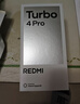 小米（MI）REDMI Turbo 4 Pro 第四代骁龙8s 7550mAh长续航 16GB+512GB 白色 小米红米5G手机 实拍图