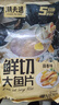 潮味码头黑椒孜然牛肉串300g空气炸锅户外家庭烧烤生鲜食材半成品烤肉串 实拍图