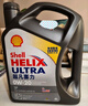 壳牌（Shell）全合成机油超凡喜力5W-30 API/SP级 4L灰壳汽车保养香港进口 实拍图