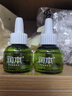 润本（RUNBEN）电蚊香液驱蚊液120晚45ml×4瓶+1器防蚊定时无香型 实拍图