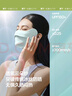 蕉下（beneunder）凉感防晒口罩女全脸防晒面罩护脸基尼骑行口罩高颜值冰川蓝 实拍图