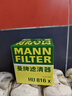 曼牌（MANNFILTER）机油滤清器滤芯HU816X宝马325i435i530i535i640i740iX1X3X4X5X6Z4 实拍图