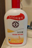 大宝SOD蜜300ml双支装乳液面霜润肤补水保湿霜护肤品男女士身体乳 实拍图